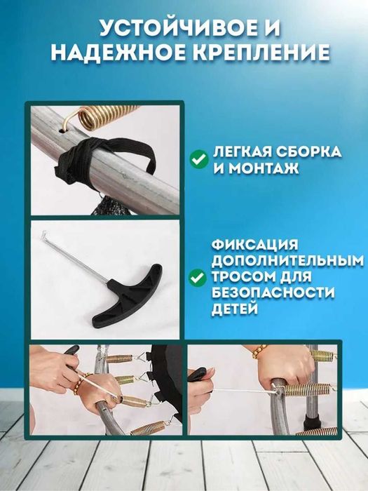 Батут детский каркасный с защитной сеткой batut detskiy batud для дома