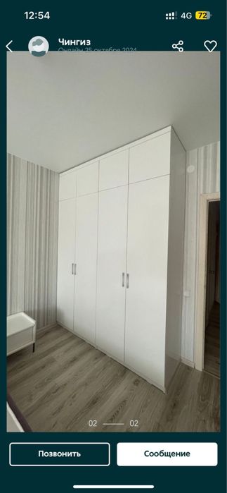 Продам шкаф гардероб