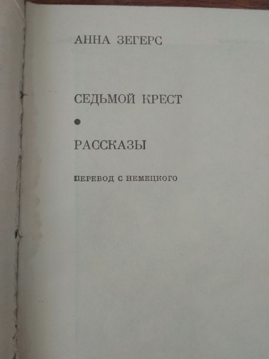 Продам книги библиотека всемирной литературы