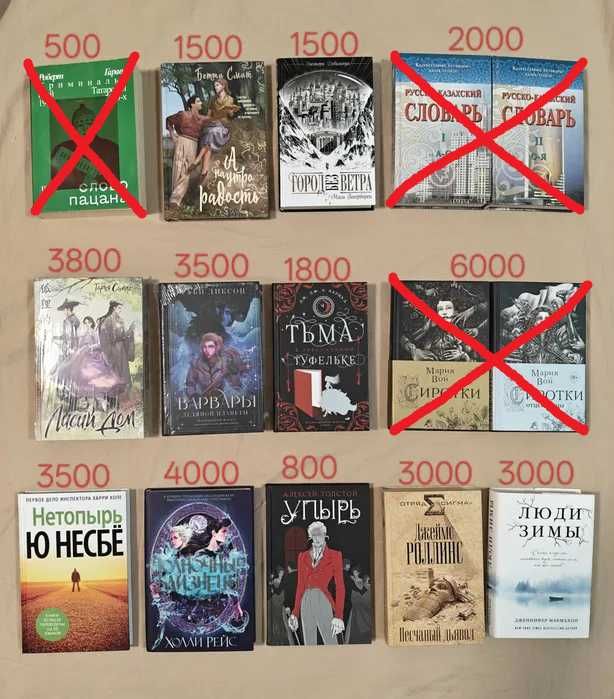 продам книги, листайте