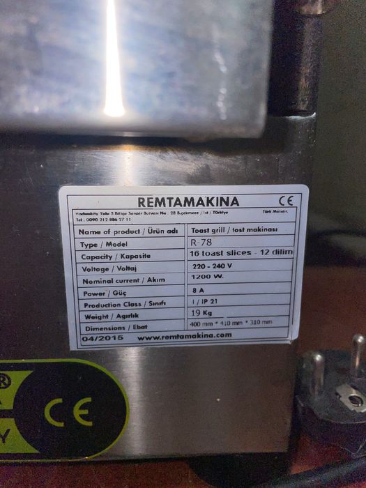 Электрогриль модели Remta Турция