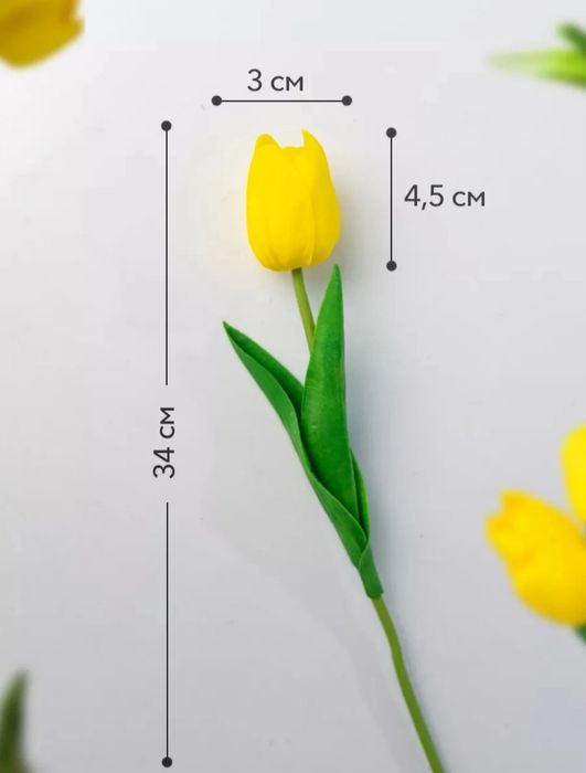 Жёлтые тюльпаны силиконовые