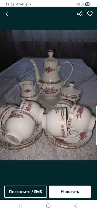 Сервиз кофейный не пользованный.