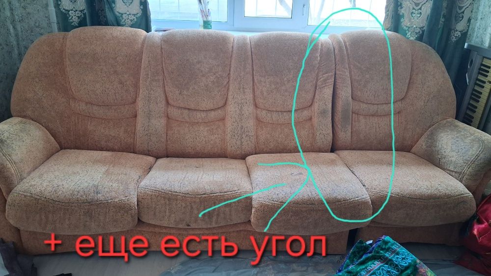 Бесплатно диван  Сокол