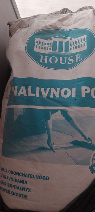 Продам наливной пол