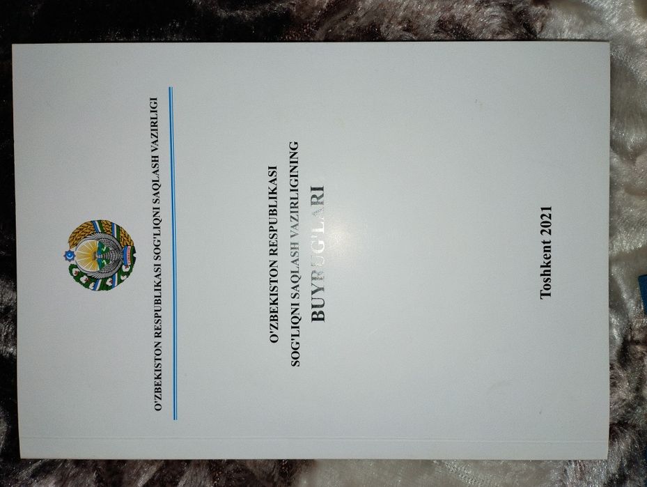 Китоблар книги хар хил