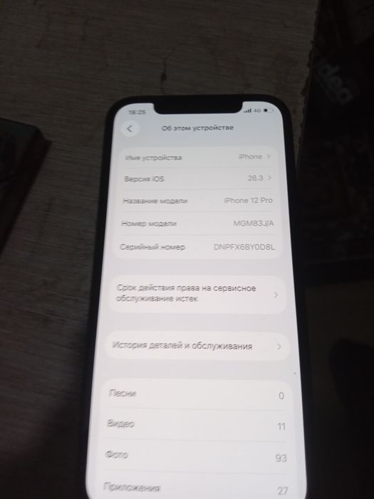 iPhone 12 pro продам в хорошем состояний