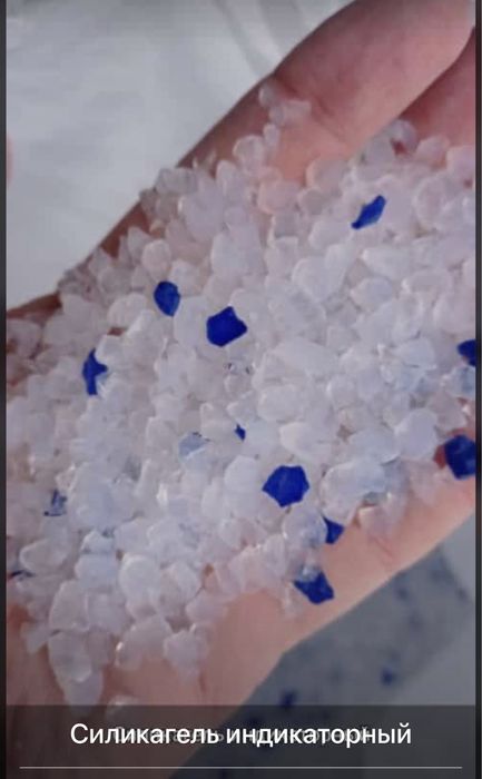 Химический товар