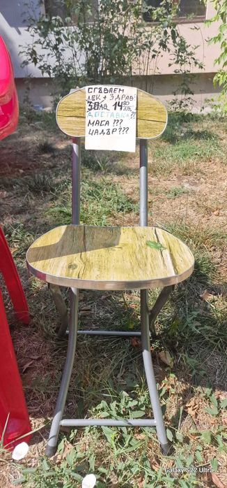 Пластмасови, разглобяеми маси  Столове 15 лв и алуминиеви 19 . 80 лв