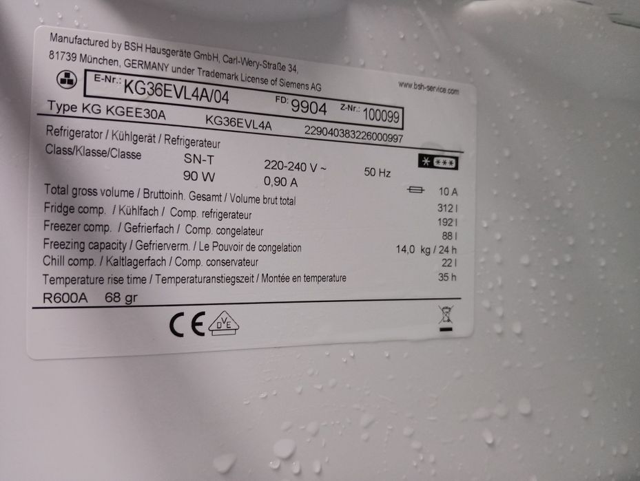 Иноксов комбиниран хладилник с фризер Сименс Siemens 2 години гаранция