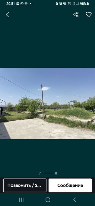 Продаётся участок земли 5 соток . Самарканд-Каросув.