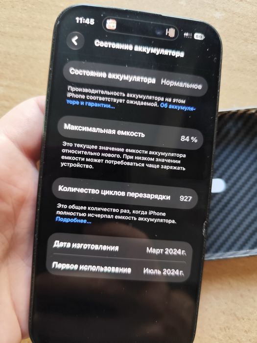 Продам iphone 15 128