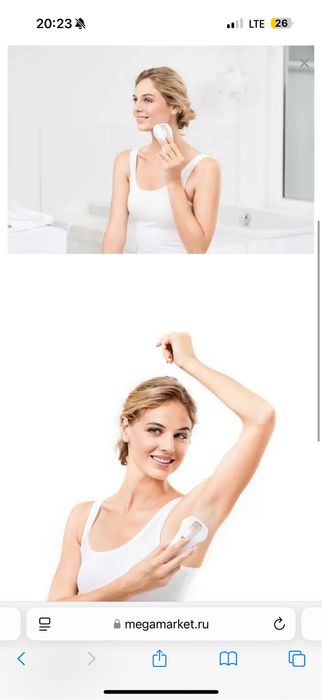 Фотоэпилятор для тела