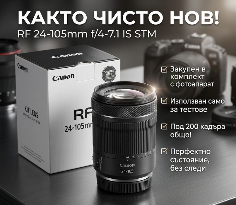 Canon 24-105 mm.