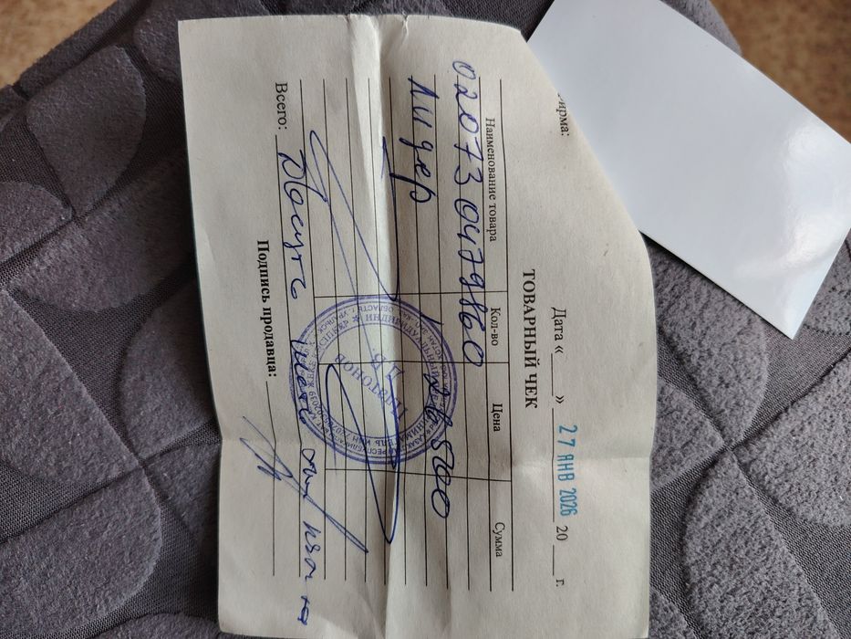 Приставка с карточкой