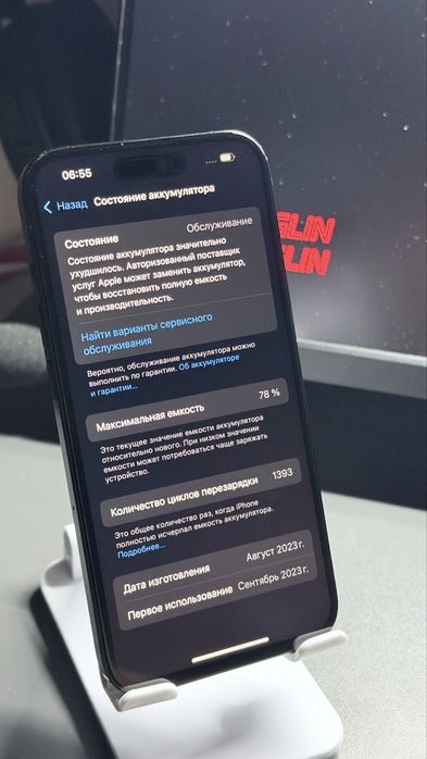 Айфон 15 Про 256 гб