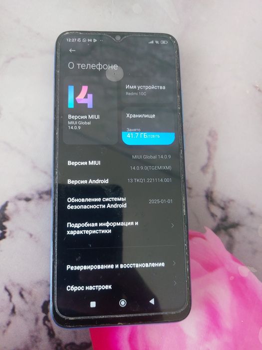 Телефон смартфон redmi 10c 128gb