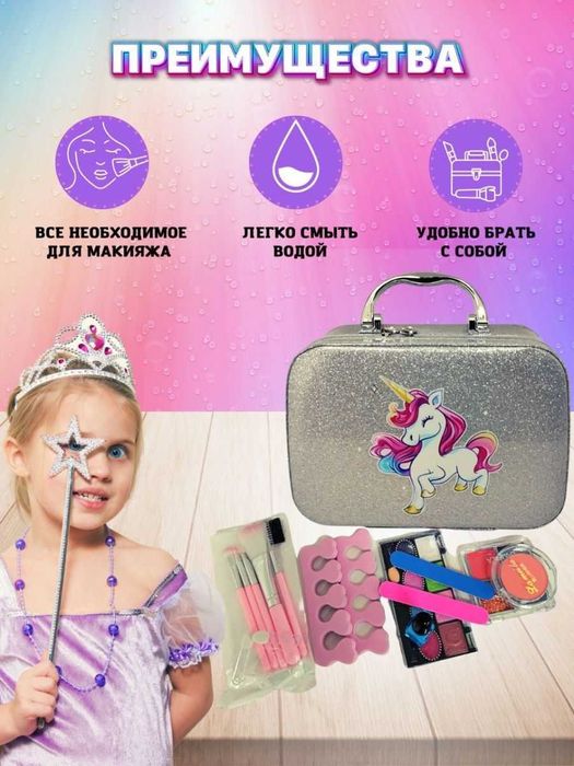 Игрушка детская косметика