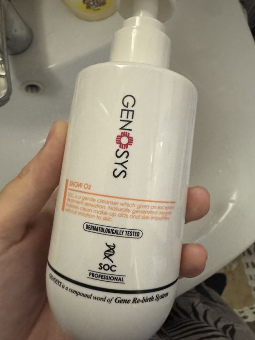 Кислородная пенка от genosys