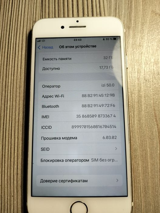 Продам/обменяю айфон 7