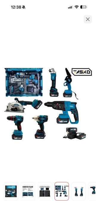 Продам набор инструментов