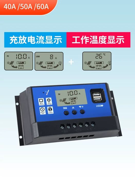 Контроллер для солнечный панелей.
 30А   12v / 24v