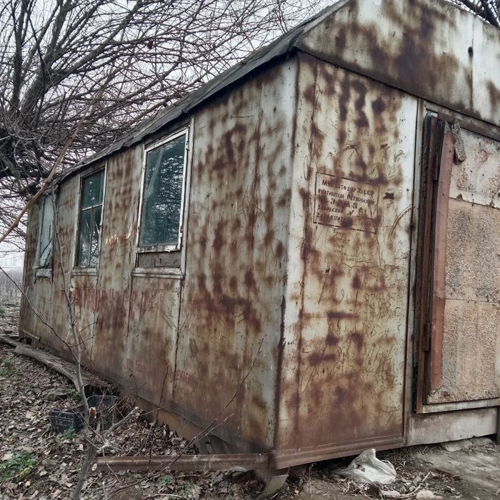 Продаётся вогон.