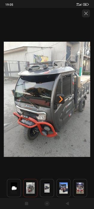 Продам трицикл скилмакс