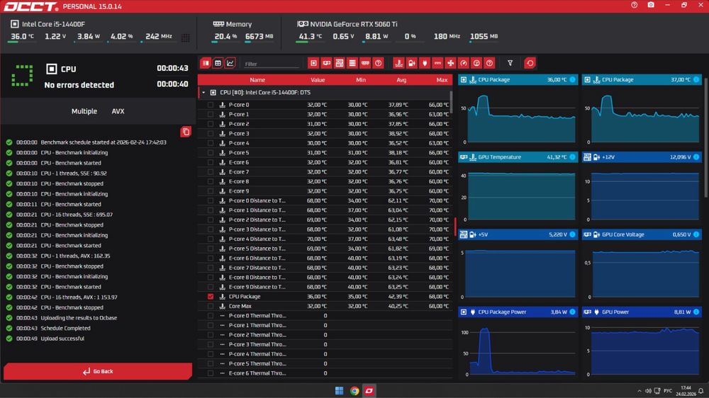 Компьютер игоровой