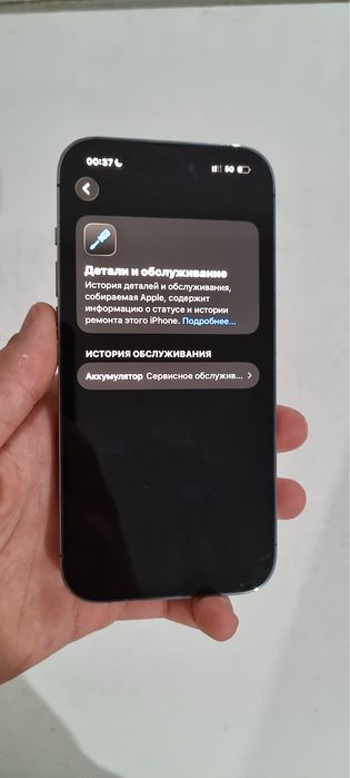 Iphone 14 pro.