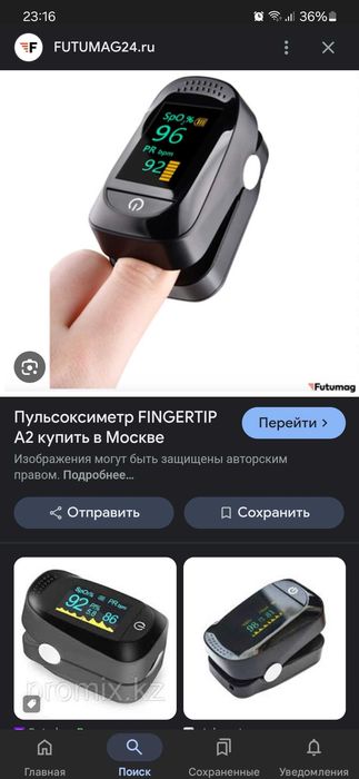 Пульсикометр, оксиметр A2. Качественный . Новый.