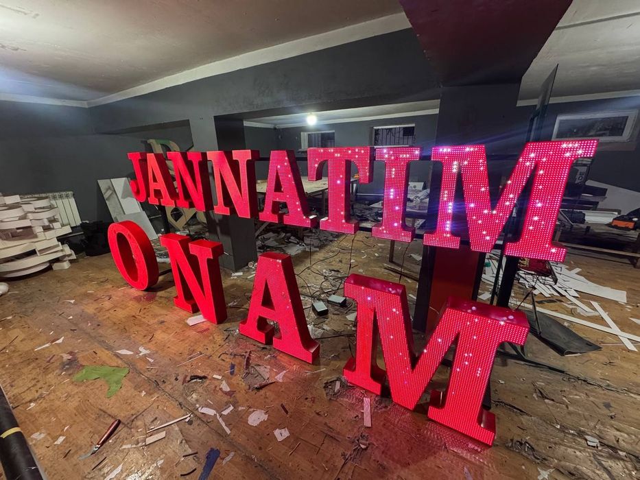 Reklama afisha banir