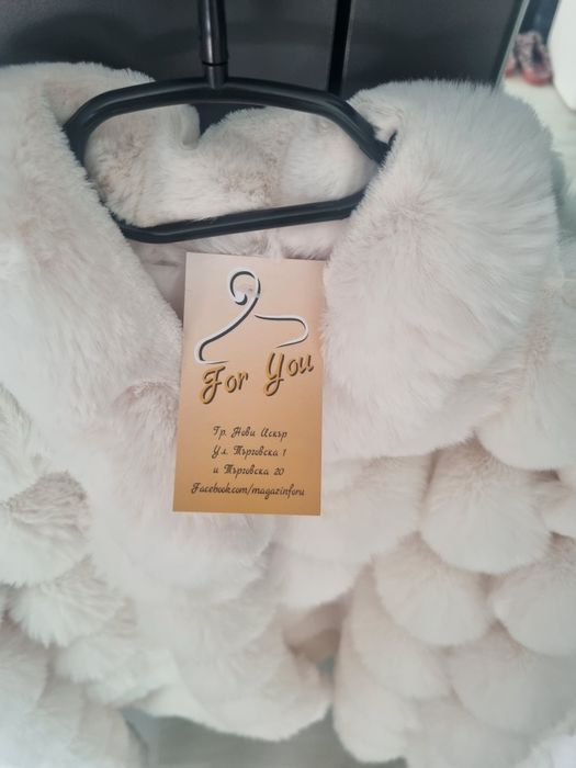 Много хубаво палтенце