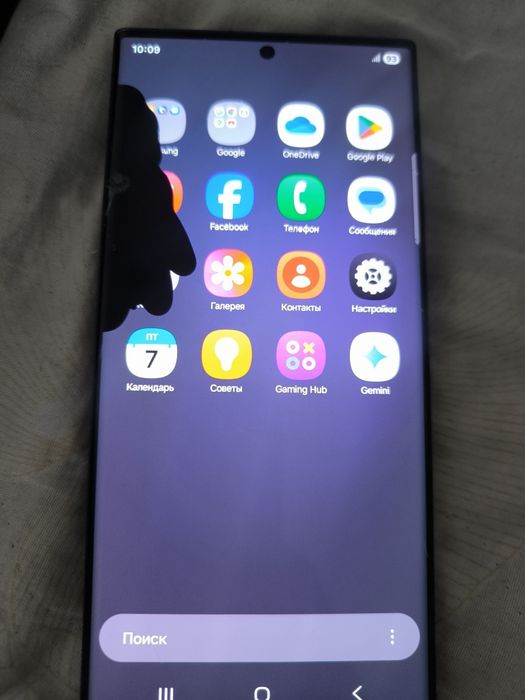 Samsung s 23 ultra