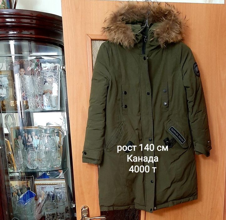Куртки - пуховики детские