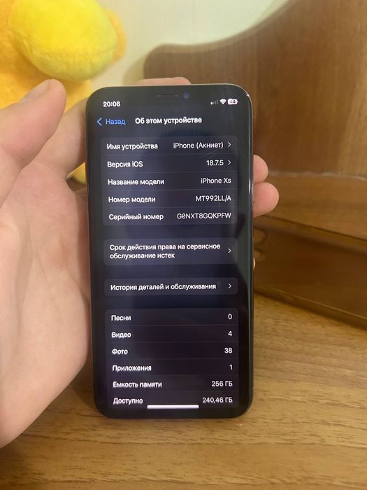Айфон хс 100 акум