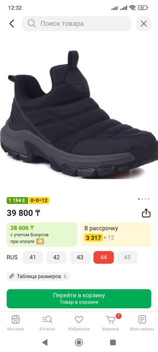 Кроссовки Strobbs