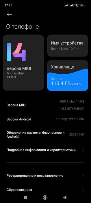 Продаю телефон Redmi not 10 pro