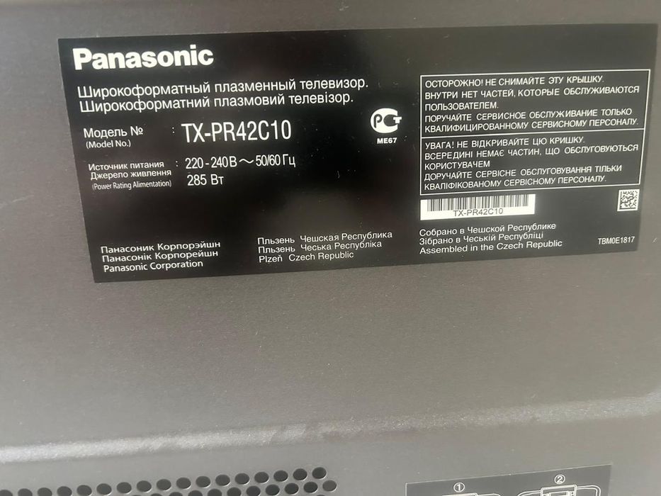 Телевизор Panasonic