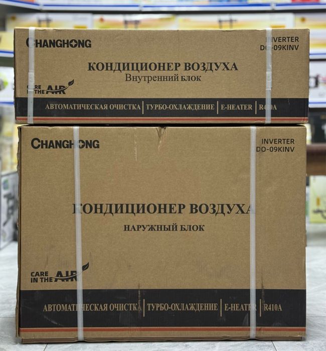 Кондиционеры (сплит системы)