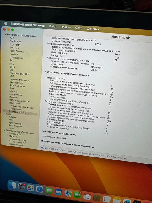 Продам  MacBook Air 13-inch(Apple M1, 256