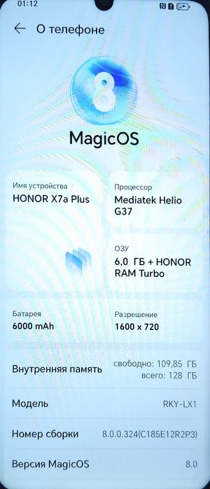 Honor X7a Plus 128/8гб