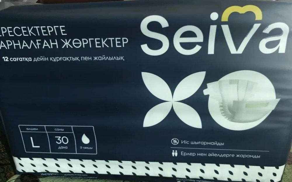 Памперсы для взрослых