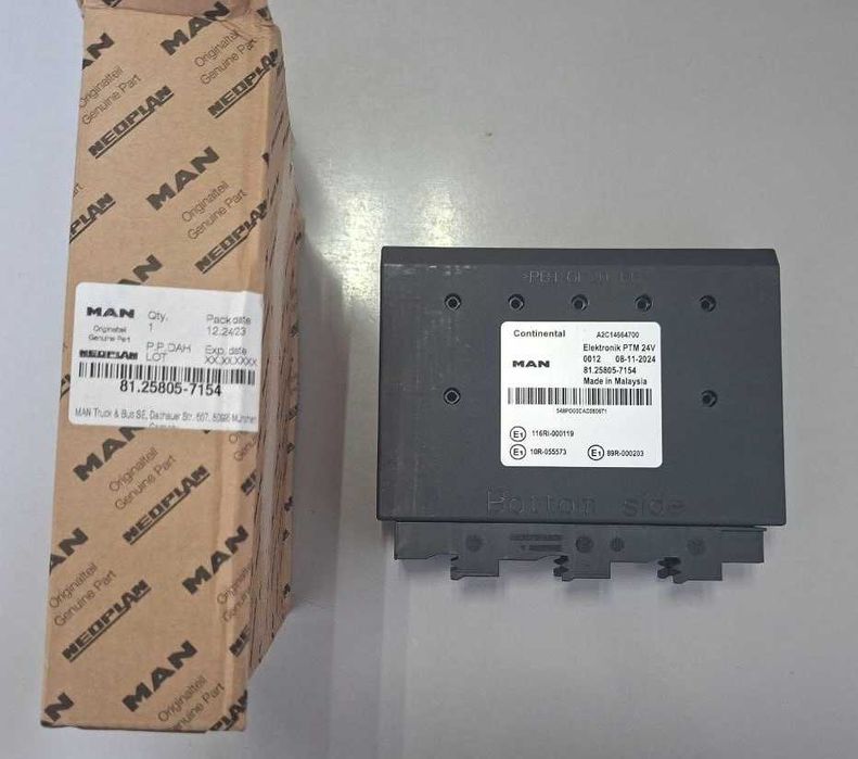 Блок РТМ, блок управления