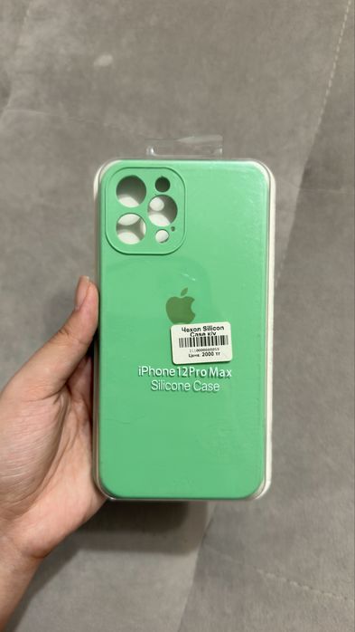 Чехлы на iPhone 12 pro max, 13 pro