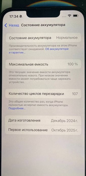 Iphone 16 e 256gb