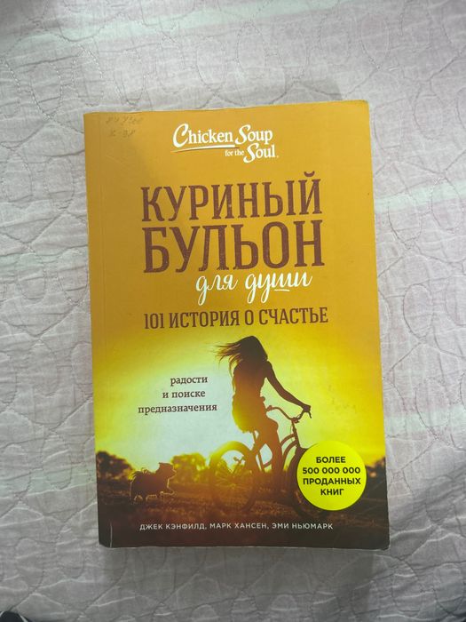 книги продам все