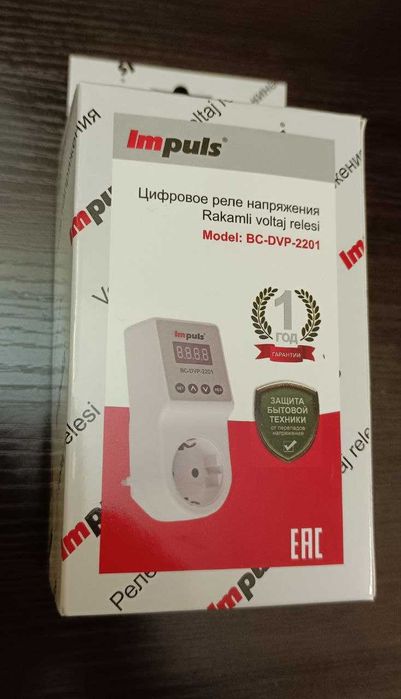 Реле зашиты напряжения оригинал  лучший на рынке цифровое для вашего д