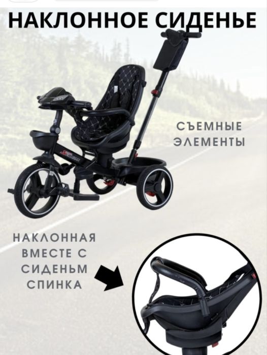 Продам детский велосипед