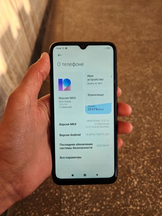 Redmi 9C NFS variyanti